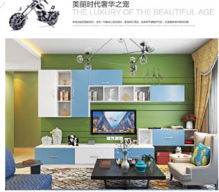客厅系列C